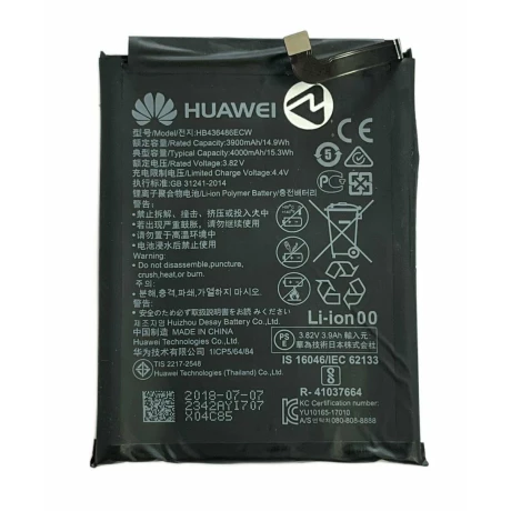 Acumulator Huawei P20 Pro HB436486ECW (din dezmembrari)