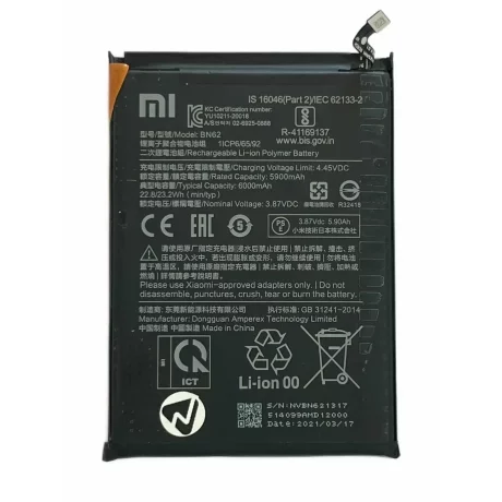 Acumulator Xiaomi Poco M3 (din dezmembrari)