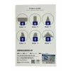 Set piese pentru reparatii GSM , MiJing S6, ( 6 Buc/Set)