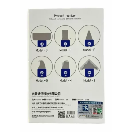 Set piese pentru reparatii GSM , MiJing S6, ( 6 Buc/Set)