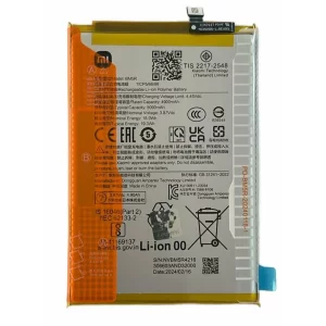 Acumulator Xiaomi BM5R Redmi 12 4G/ 5G 5000 mAh (Service Pack)